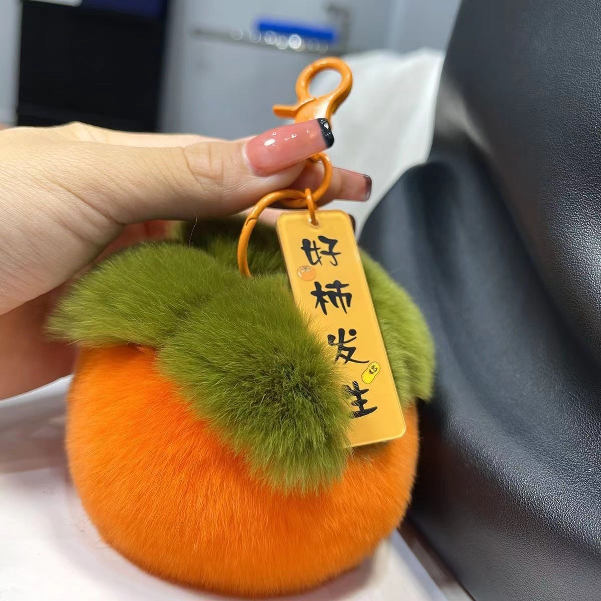Plush Toy Keychain